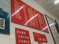 -老赵面店(大西路店)