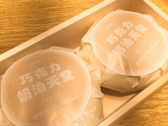 -好利来(交大店)