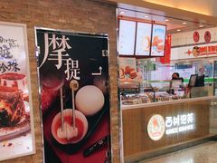 -西树泡芙(北京金源2店)