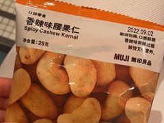 -MUJI无印良品(万象城店)