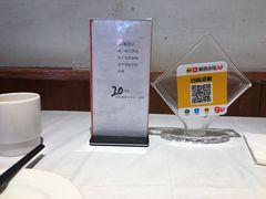 -峨嵋酒家(地安门店)