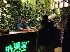 -外婆家(杭州马塍店·杭帮菜名店)