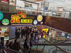 -巴黎春天(浦建店)
