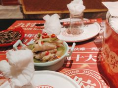 -九村烤脑花(大石坝总店)