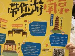 -南京大牌档(崇文门国瑞店)