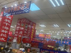 -大连双兴商品城