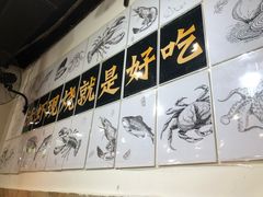 -华仔龙虾(永乐路总店)