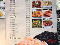 菜单-苏州人家(锦溪镇店)