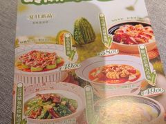 -晓粤·惹味粤菜(凯德乐峰广场店)