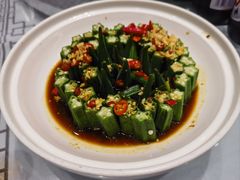 芥味秋葵-阿元烧鹅(文明路店)