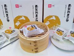 -西贝(枫蓝国际购物中心店)