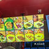 稀豆粉爱好者有福了～