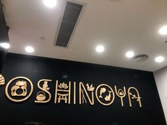 -吉野家(上海美罗城店)