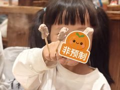 -南门涮肉(北洼路店)