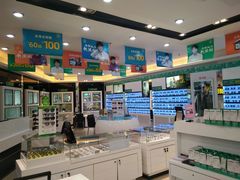 店内环境-宝岛眼镜·星创视光中心(黄河店)
