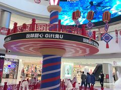 -长沙北辰三角洲大悦城