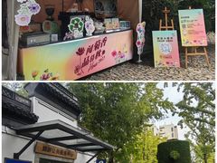 -汇龙潭