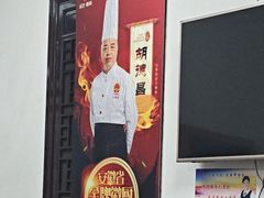 -水香园·中国徽菜名店(紫霞大道店)