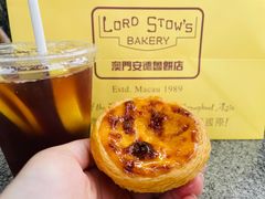 葡挞-安德鲁饼店(总店)