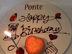-Ponte 意大利餐厅