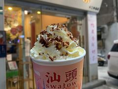 -一杯潮茶·专注潮汕茶饮(十二中创始店)