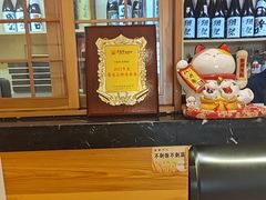 -万鱼亭 日本料理(无锡香山名园店)