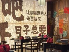 -那些年一起吃串的地方烧烤(观前街店)