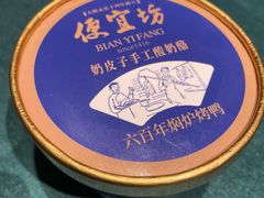 -便宜坊烤鸭店(亦庄京东店)