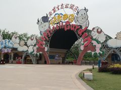 -云幽谷旅游区