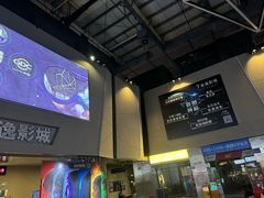 -金逸影城(明发店)