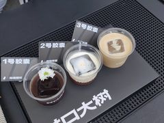 -村口大树(长乐路店)