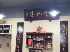 -朱大嘴肥肠血旺(福字街店)