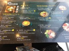 -Arang Korean Restaurant