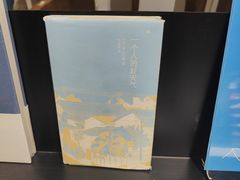 -扶光书店(中环店)