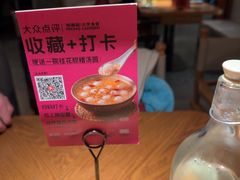 -馋嘴猫北京食堂·烤鸭·宵夜(亚运村店)