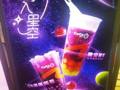 -CoCo都可(宝安大仟里店)