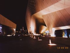 -南京国际青年文化中心