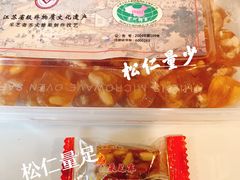 -采芝斋评弹茶馆(观前街店)