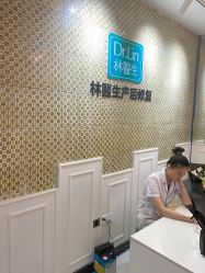 -Dr.林醫生产后修复·超级店(南京江宁同曦店)