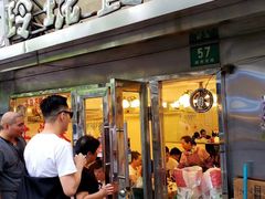 门面-玲珑餐厅(陕西南路店)