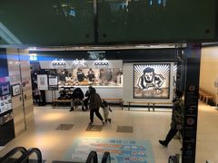 门面-新太二·鲜料川菜(群光广场店)