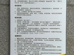 -杭州市第一人民医院(湖滨院区)