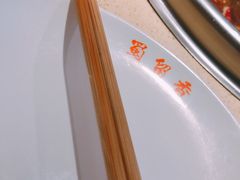 -蜀留香火锅·始于1999·原四川老火锅(白堤路店)