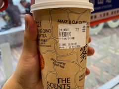 惊夏荔枝红-喧闹·东方大气茶(鹅岭二厂店)