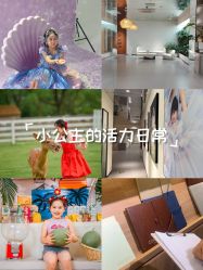 -七色田儿童摄影(静安店)