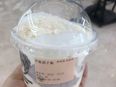 -我是酸奶君(壹方城店)