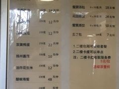 菜单-花园茶楼(兴城西路店)