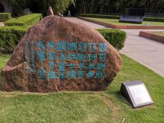 -上海市龙华烈士陵园