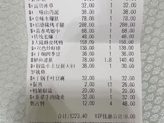 -裕德隆清真饭庄·天津特色菜(河东店)