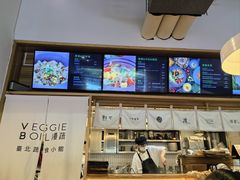 -漫蔬•台北蔬食小馆VEGGIEBOIL(朝晖店)